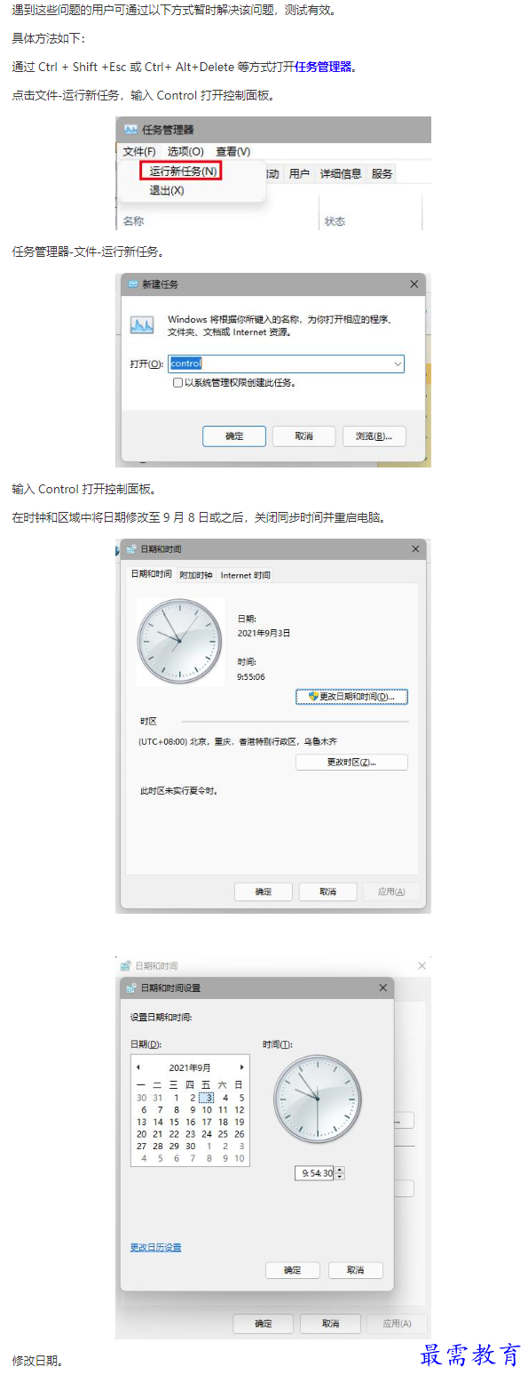 1661500154230591.png image.png