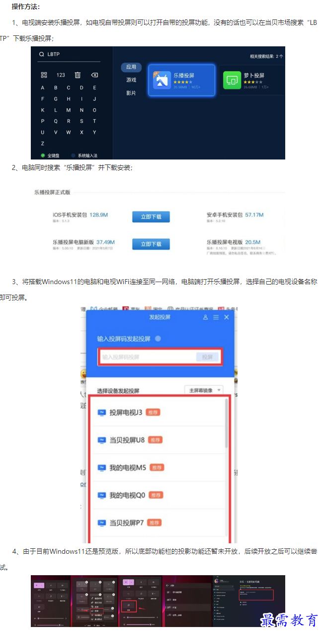 1661500414702777.png image.png