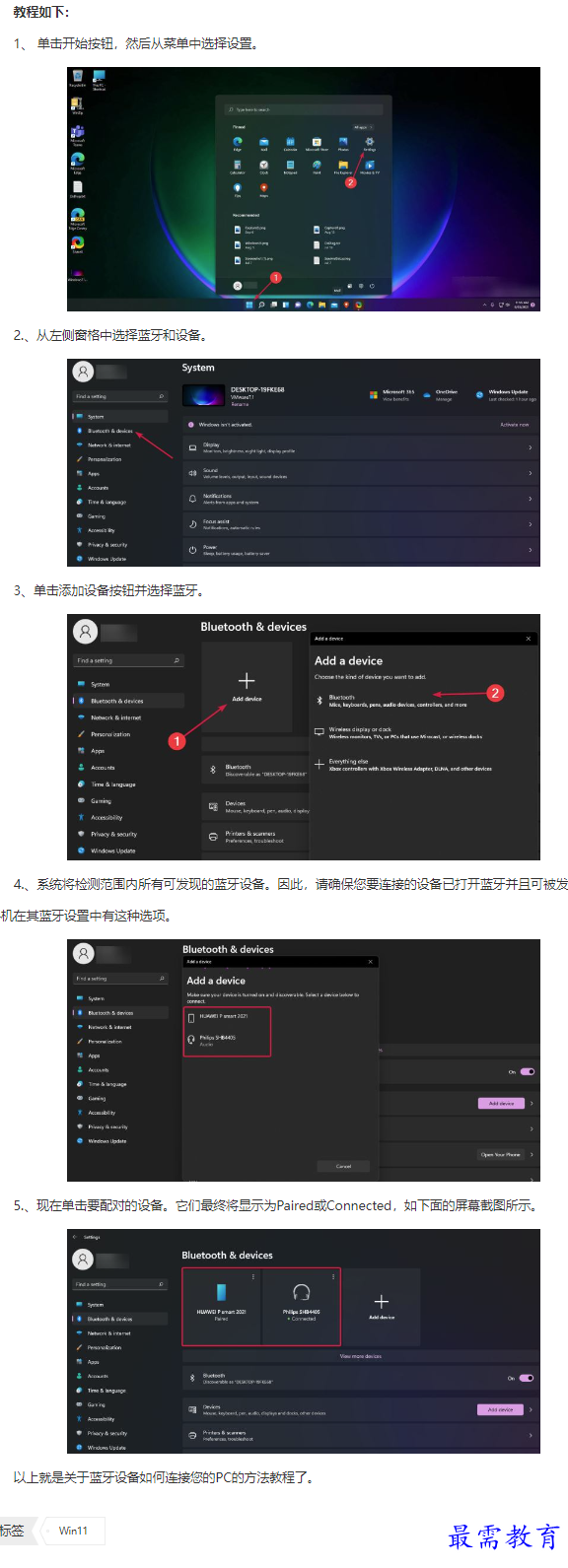 1661502665320378.png image.png