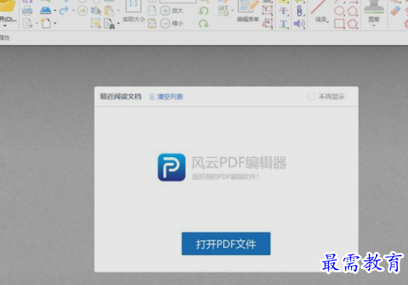 1661574186407117.png image.png