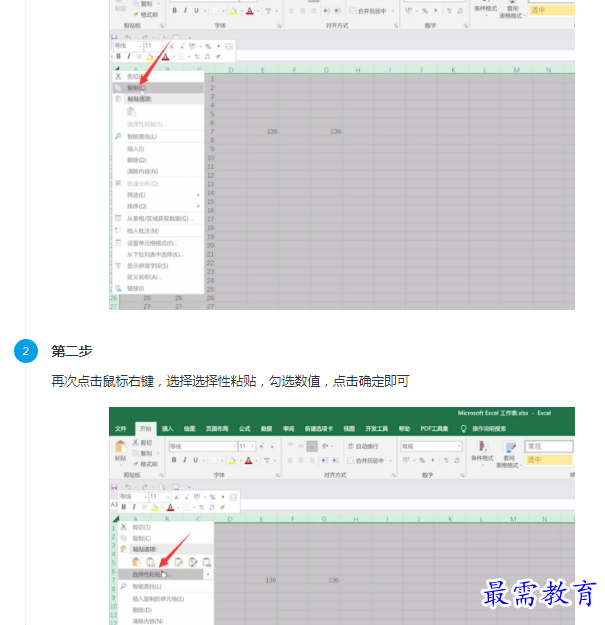 1661575184563384.png image.png