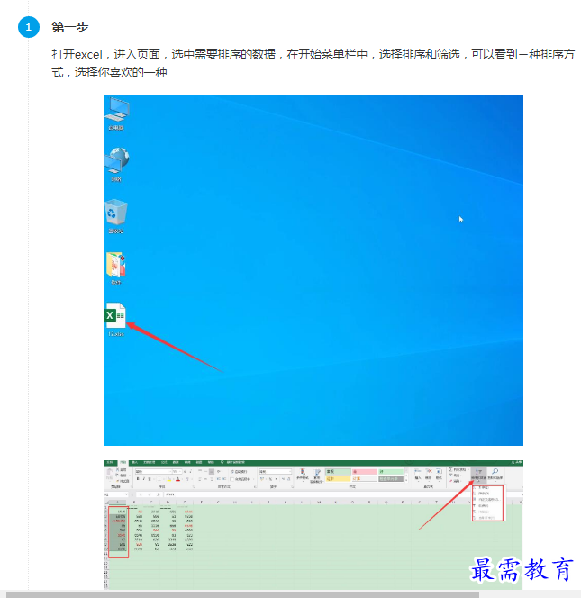 1661575401913360.png image.png