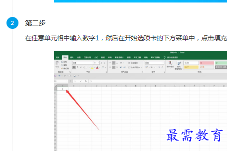 1661575518834719.png image.png