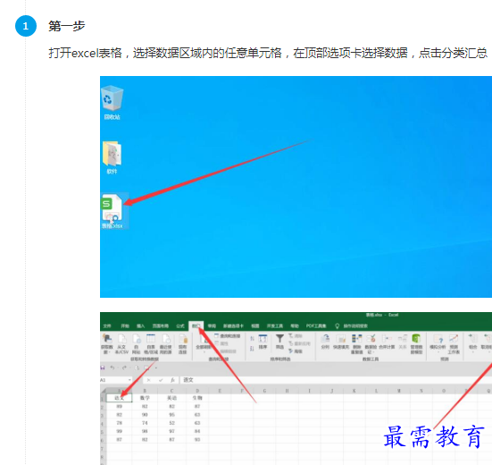 1661575660619182.png image.png