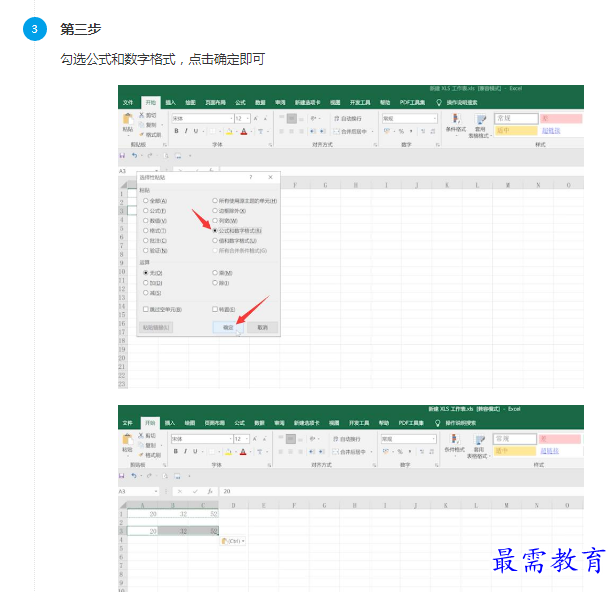 1661575700699964.png image.png