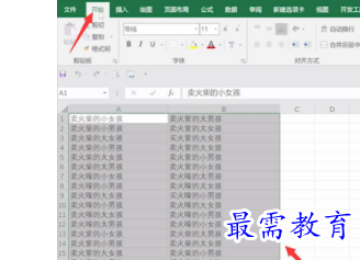 1661575731121398.png image.png