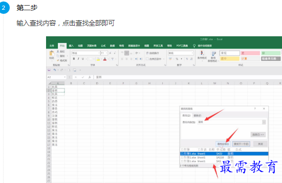 1661575809505860.png image.png