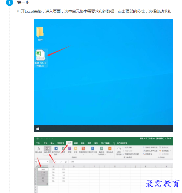 1661575932117455.png image.png