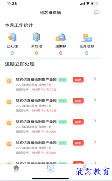 1661577427665991.png image.png