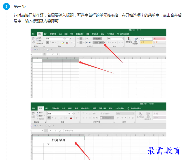 1661579022283612.png image.png