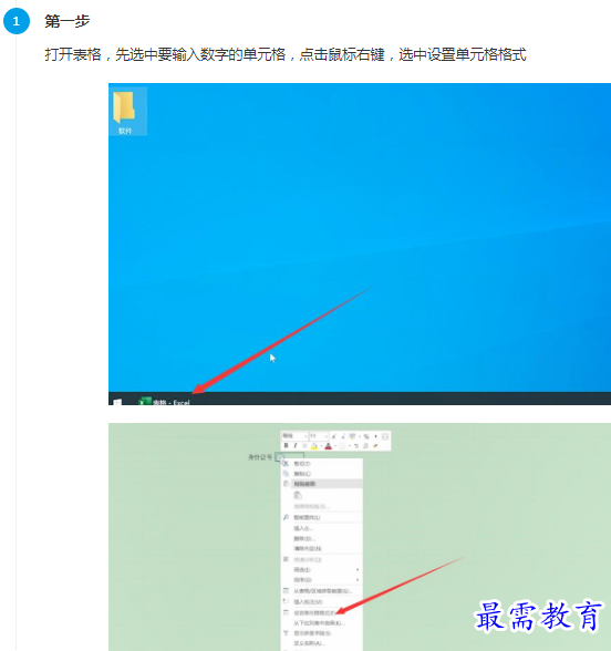 1661579203864580.png image.png