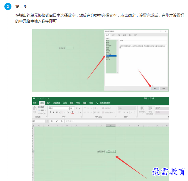 1661579207666210.png image.png