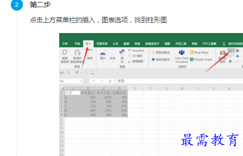 1661579797929883.png image.png