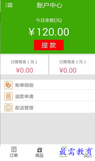 1661586346753107.png image.png