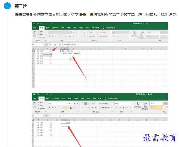 1661588072368564.png image.png