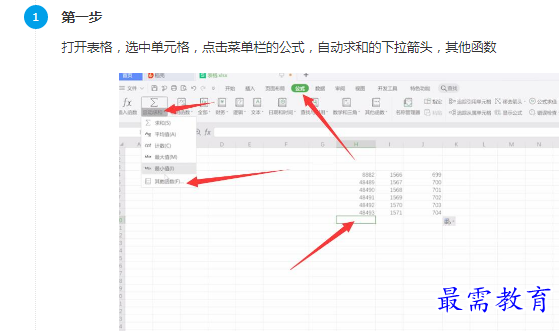 1661589659612524.png image.png