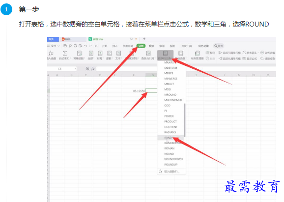 1661589706380678.png image.png
