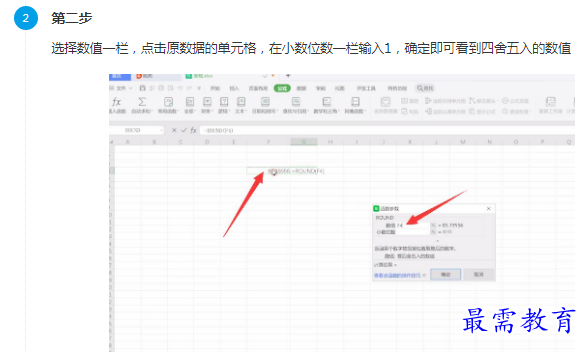 1661589713913129.png image.png