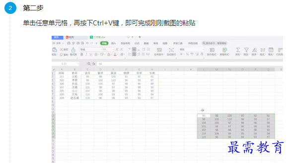 1661589795199199.png image.png