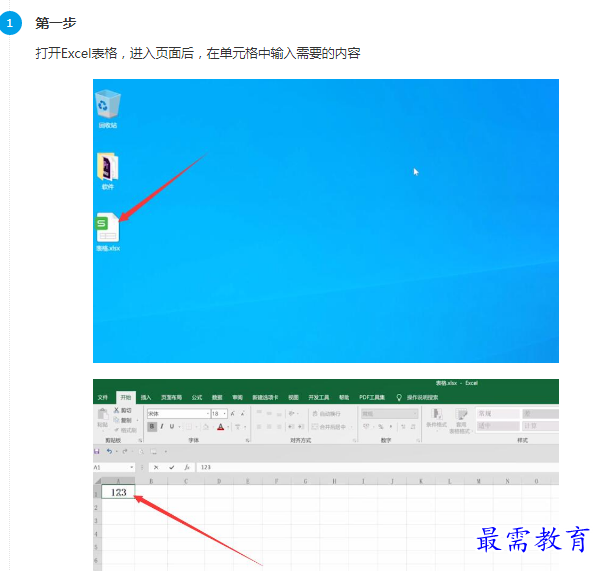 1661591579821356.png image.png