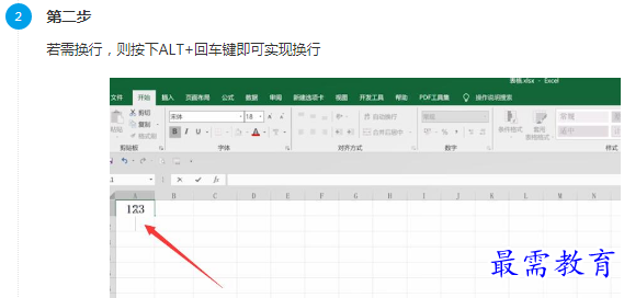 1661591581190541.png image.png