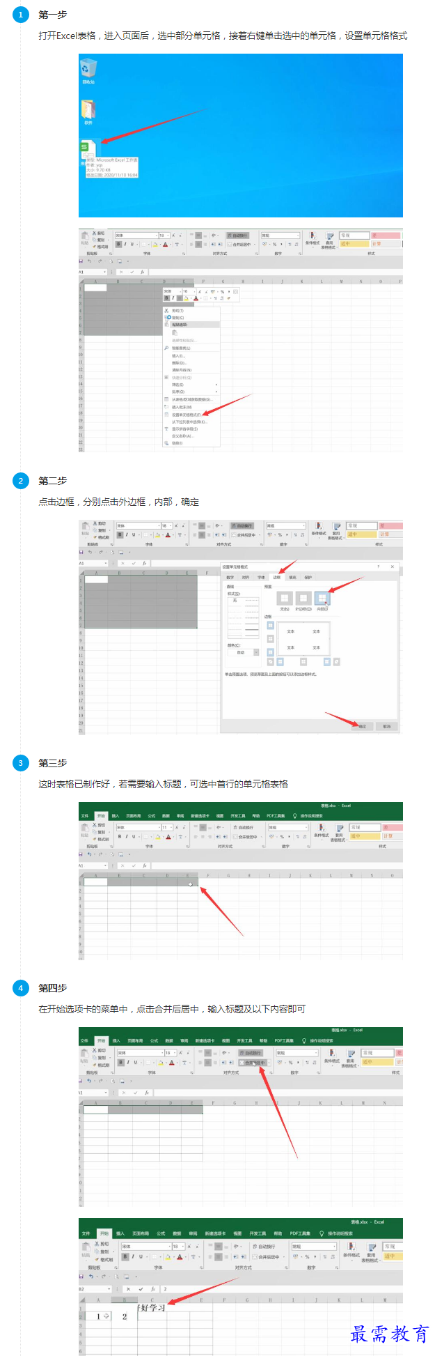 1661591908941780.png image.png