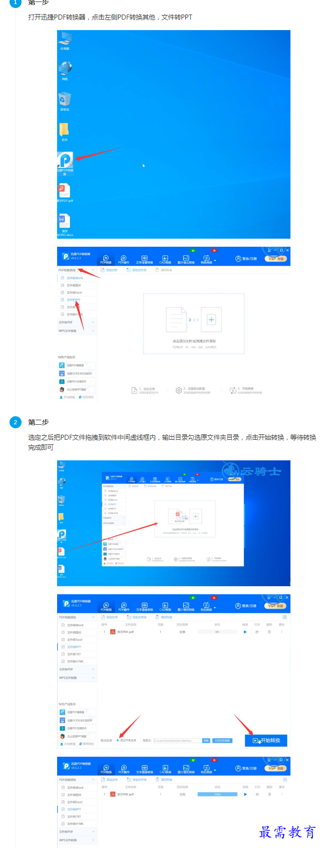 1661591947674186.png image.png