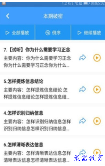 1661609104242145.png image.png