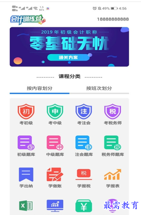 1661611431606937.png image.png