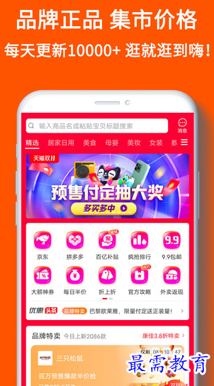 1661659451901325.png image.png