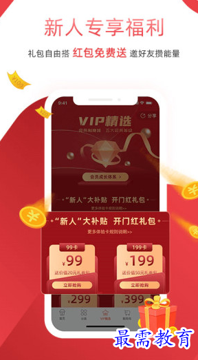 1661660526680806.png image.png