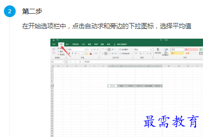 1661664249480616.png image.png