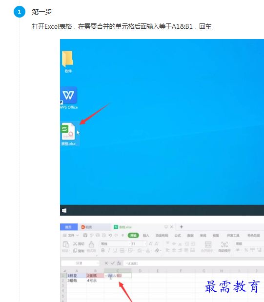 1661664321499717.png image.png