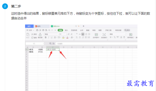 1661664325993886.png image.png