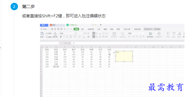 1661665695893373.png image.png