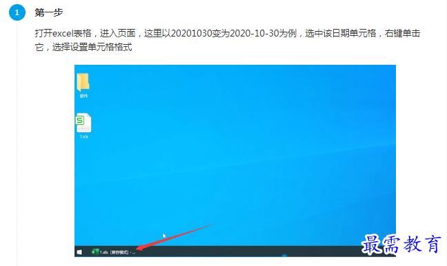 1661665750956264.png image.png