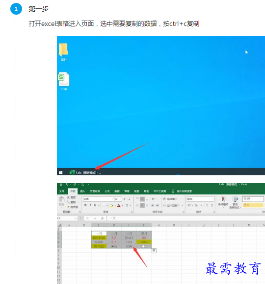 1661666957909932.png image.png
