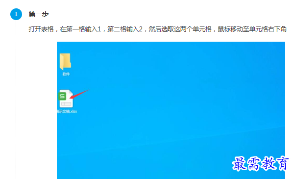 1661672365862499.png image.png