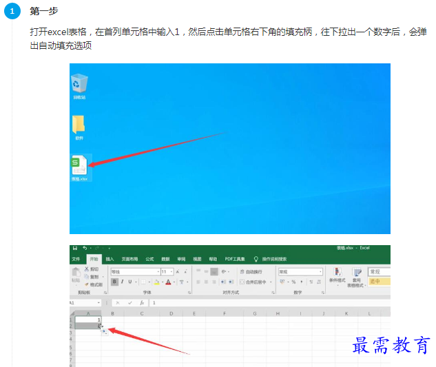 1661672413758568.png image.png