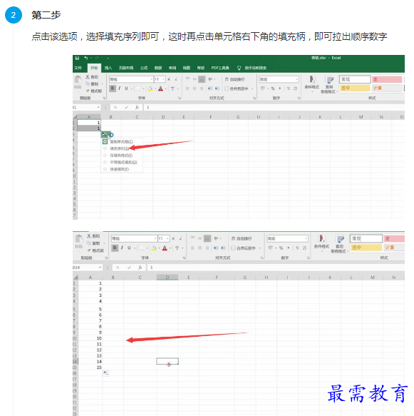 1661672416543467.png image.png