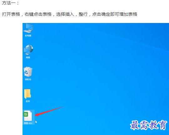 1661672923679901.png image.png