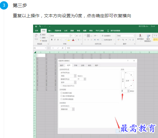 1661673004701024.png image.png
