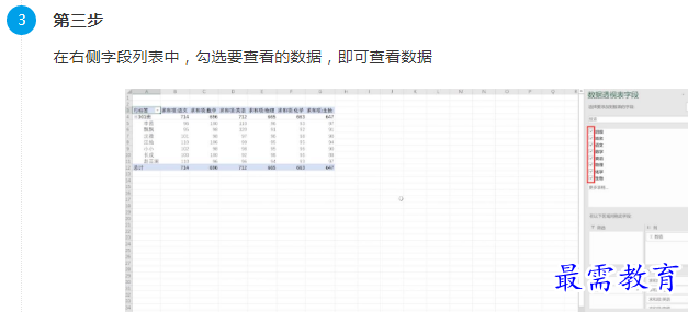 1661673488746305.png image.png