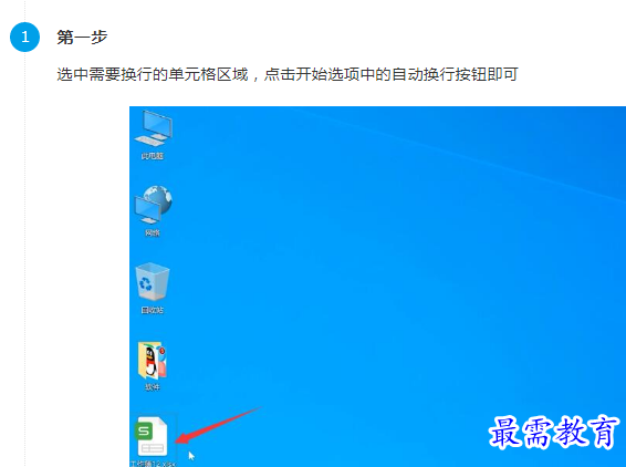 1661673581632192.png image.png