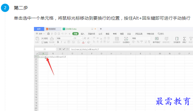 1661673591515495.png image.png