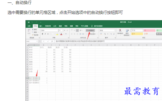 1661673679134867.png image.png