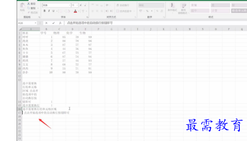 1661673689268733.png image.png