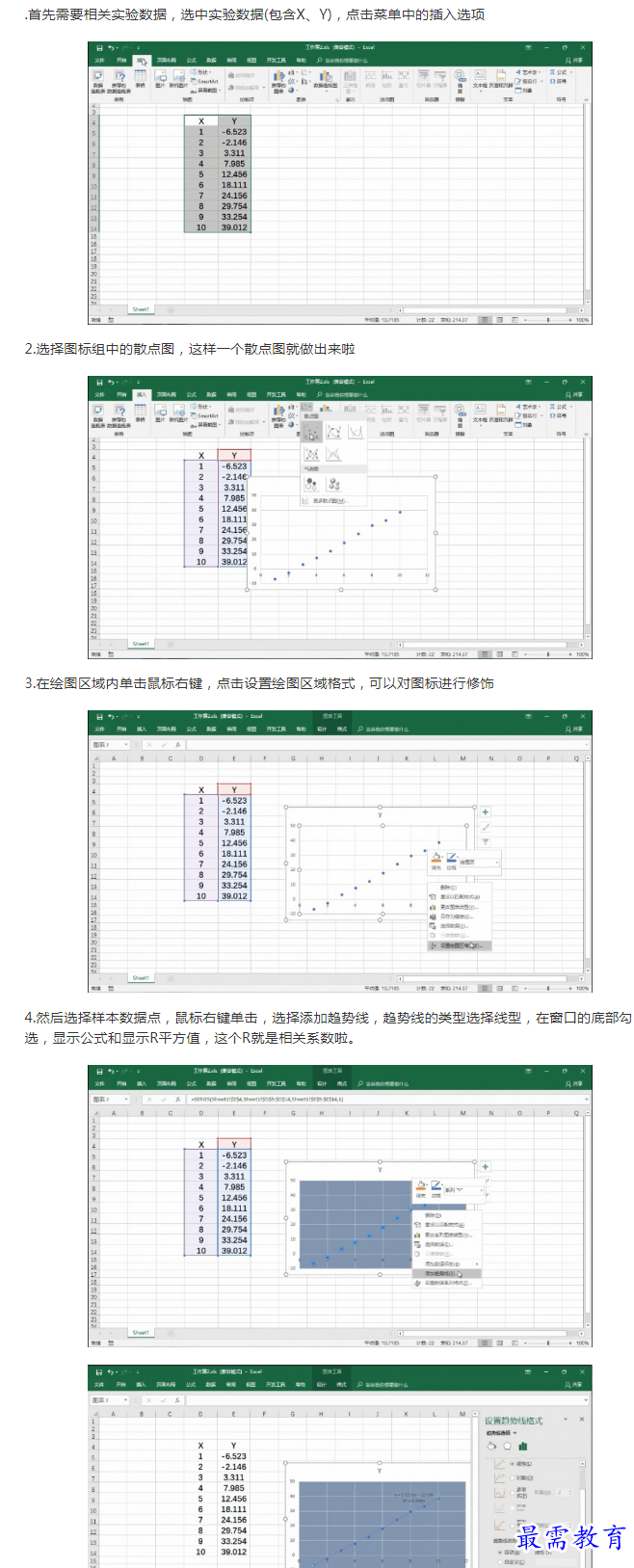 1661674111469301.png image.png