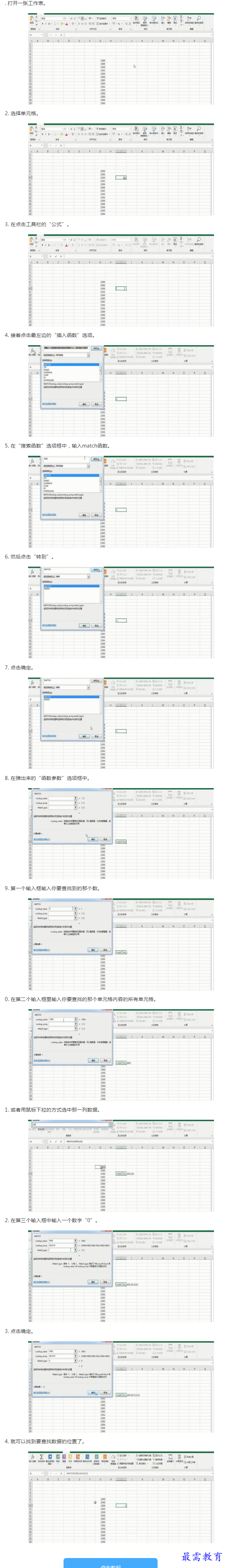1661674616344530.png image.png