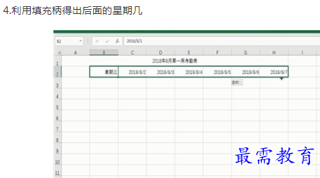 1661674988732237.png image.png